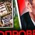 ДЕНЬ 1191 НОВЫЙ РАУНД ПЕРЕГОВОРОВ ТРАМП ДАЛ ПУТИНУ 2 НЕДЕЛИ ПЛАН НАСТУПЛЕНИЯ РОССИИ УДАРЫ ВСУ