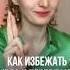 ГОЛОД ИЛИ ЖАЖДА