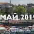 Bizim Konfranslarimiz Yuksek Səviyyə