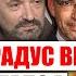 Россия и НАТО проводят ЯДЕРНЫЕ ИСПЫТАНИЯ Яковина Шейтельман Гайдай Коэн