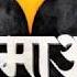 Vithu Mauli Song Complete स प र ण श र षक ग त