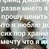 принц джон