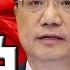 怕极了李克强 党媒总动员 为习近平唱赞歌 司马南被逼认罪 惨遭 爱国 网民修理 县委书记20秒钟惊人泄密