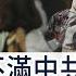 不滿中共高壓統治 大批外國人離開中國