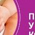 Понос у ребёнка Когда стоит бить тревогу