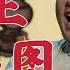 王玥波 评书雍正剑侠图 第四部 第1回 神力王保奏查剑山 年羹尧王府借童林 王玥波 評書雍正劍俠圖 第四部 第1回 神力王保奏查劍山 年羹堯王府借童林
