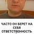 ОТЕЦ ПРИСТАВАЛ КО МНЕ ОНЛАЙН ОФЛАЙН ПОМОЩЬ ПСИХОЛОГ СУМАРИН ОЛЕГ ЮРЬЕВИЧ