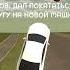 Тормози БЛЕК РАША СЕРВЕР ИРКУТСК Blackrussia блекраша Automobile Crmp крмп
