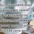 Заговор от одиночества для женщин