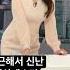퇴근해서 신난 기상캐스터 Jtbc 기상캐스터 K리그 아나운서 날씨