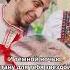 Gazan Богатырь Текст