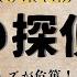朗読字幕 瀕死の探偵 シャーロック ホームズ