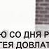 Жизнь в эмиграции