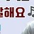 오스틴 AI 헤어지자 말해요 고퀄주의