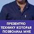Простая техника для роста волос ростволос облысение выпадениеволос массажголовы