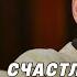 Краткий пересказ фильмов Счастливое Число Слевина