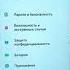 Скрытая Настройка Батареи Телефон Будет теперь держать долго на Android