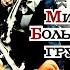 Порнография