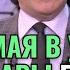 АНДРЕЙ В ШОКЕ ОБВИНЯЕМАЯ В УБ СТВЕ МЭРА САМАРЫ БЕЛЬСКАЯ ДАЛА ИНТЕРВЬЮ ИЗ СИЗО НОВЫЕ ФИГУРАНТЫ