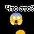 Фиксики холодильник фиксикивмоёмхолодильнике фиксикимемы