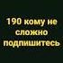 тренды смех делай топ Bb всем добро каникулы 1k подпишись шортс путин пупсики мем 1k