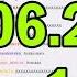 Глад Валакас РОФЛЫ В СКУПЕ 28 06 2017 ч 1