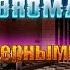 Nightmare House 2 Девушка с черными глазами