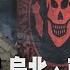 1400 俄烏戰情室 俄軍攻勢再起 烏北 南地區遭砲轟 美列瓦格納為跨國犯罪組織