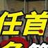伊藤博文 将日本从 蛮夷 变列强 伊藤博文能被称为 东方俾斯麦 吗 一条闲木鱼