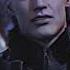 Судно Vergil