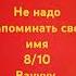 В конце красное сердце на красном фоне