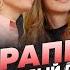 20 Рада Русских Салон красоты это женский храм