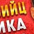 ЧТО СТАЛО С РОДНЫМИ ПАВЛИКА МОРОЗОВА убившими пионера героя Eng Subs