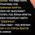 ПРАВИЛЬНЫЕ СЛОВА