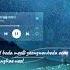 STRAY KIDS Story That Won T End Lyrics