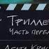 Немного земли
