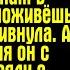 Муж сказал Ты не обидишься если мама переедет к нам в комнату а ты поживёшь на кухне Я