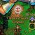 Взглянул на одну из Крупнейших ММОРПГ Warspear Online