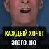 Успех не случайность а подготовка Брайан Трейси брайантрейси саморазвитие психологияуспеха