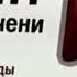 Реклама Гепатрин Эвалар Тройная защита печени НГ 2014 2015