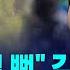 단독 영영 묻힐 뻔 김건희 녹음 왜 이제 나왔나 보니 풀영상 SBS 8뉴스