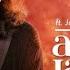 Akh Lad Jaave Song Acoustics JUBIN NAUTIYAL Loveyatri