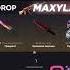 ОТКРЫЛ НОЖЕВОЙ КЕЙС ЗА 28000 РУБЛЕЙ НА ГГДРОП СНОВА МИНУС КОГДА КОНЕЦ PROMO MAXYLANN Cs2 Csgo
