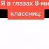 Мем от деда Ивана 69 мем мемы мемасы тикток Mem Meme Memes Tiktok Fypシ Fyp мемныйдедиван