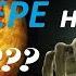 Солнечная система Венера Земная группа планет Grandastronom