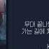 나플라 Nafla 버클 Feat ZICO 지코 Prod 기리보이 가사ㅣLyricㅣsmay