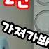 몰카 5억당첨복권 사정없이 찢어보자ㅋㅋㅋㅋ