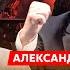 Трамп даст Украине все удары по личному спецназу Кадырова утилизация Лукашенко аналитик Демченко
