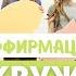 Аффирмации на дружбу Формируем наше окружение