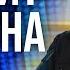 FREEДОМ Говорит Украина 1210 й день войны Прямой эфир